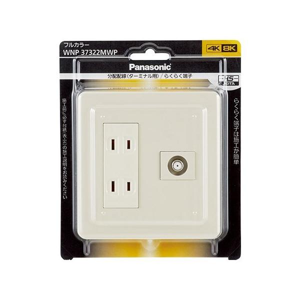 �_�u���R���Z���g�z�[�� �t���J���[�g�ݍ��킹���p ���V�[���h�e���r�^�[�~�i�� ���_���v���[�g�t�~���L�[�z���C�g /P WNP37322MWP