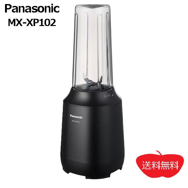 株式会社ポップ ハイパーミキサー PDR-N 本体 パナソニック タンブラーミキサー MX-XP102-K 送料無料 : Web Shop