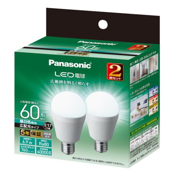 LED電球 小形電球60W形相当 760lm E17口金 6.9W 2個セット昼白色相当