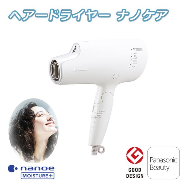 Panasonic パナソニック ヘアドライヤー ナノケア EH-NA0G-W Panasonic ナノケア ヘアドライヤー EH-NA0G-W パナソニック