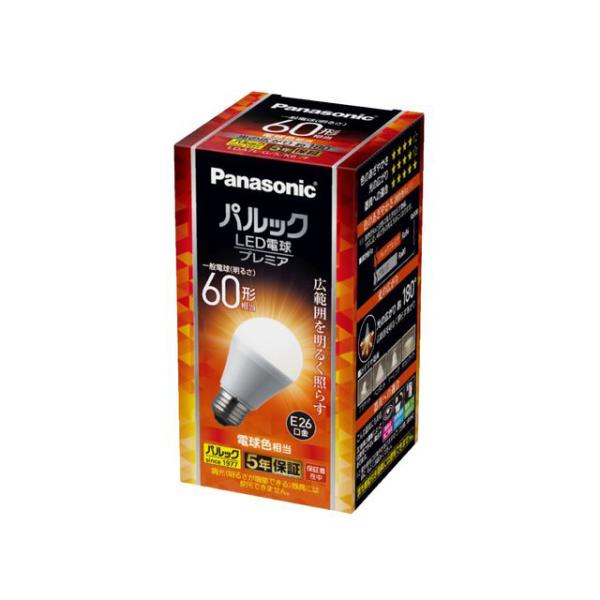 LED電球 パルック プレミア 電球60形相当 810lm E26口金 7.0W電球色