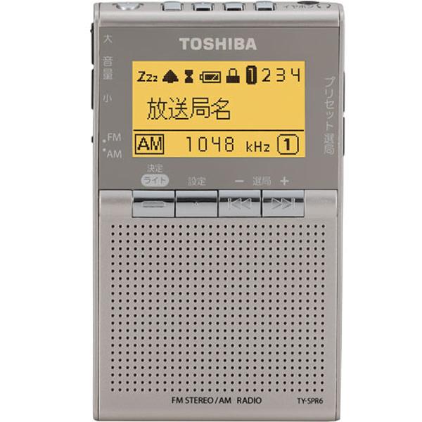 東芝AM/FMラジオ　TY-SPR6 新品送料込み ポケットラジオ 東芝 携帯 ラジオ am fm ledライト コンパクト