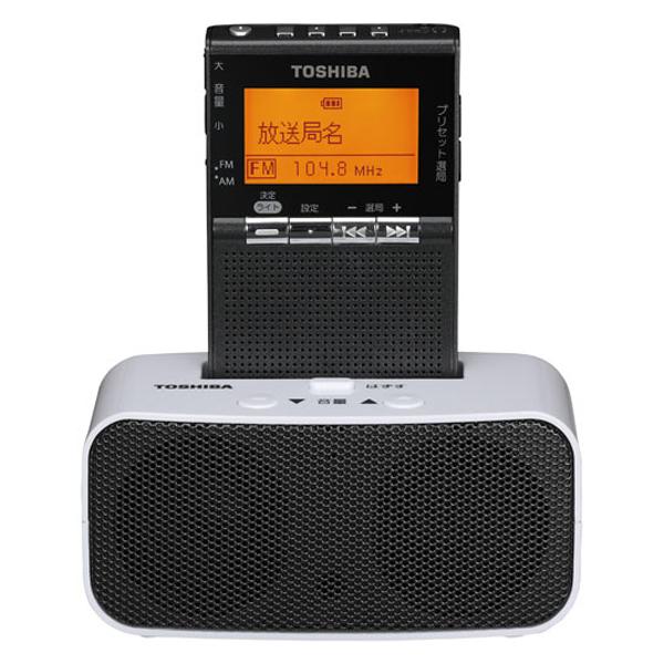 TOSHIBA（東芝） ポケットラジオ 充電式 イヤホン ラジオ am fm 高音質