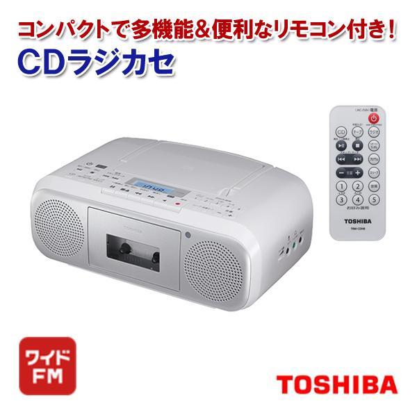 CDラジカセ 東芝 リモコン付き コンパクト リピート機能 TY-CDH8-S