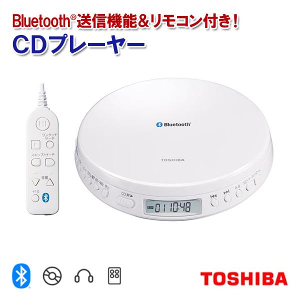 TOSHIBA ポータブルCDプレーヤー Bluetooth USB 電源 語学 mp3 TOSHIBA ポータブルCDプレーヤー Bluetooth USB 電源 語学 mp3