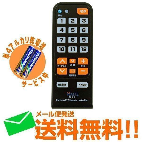 SONY パナソニック シャープ 東芝 テレビ DVD扇風機などリモコン210本 41+cYbVvgHL.jpg