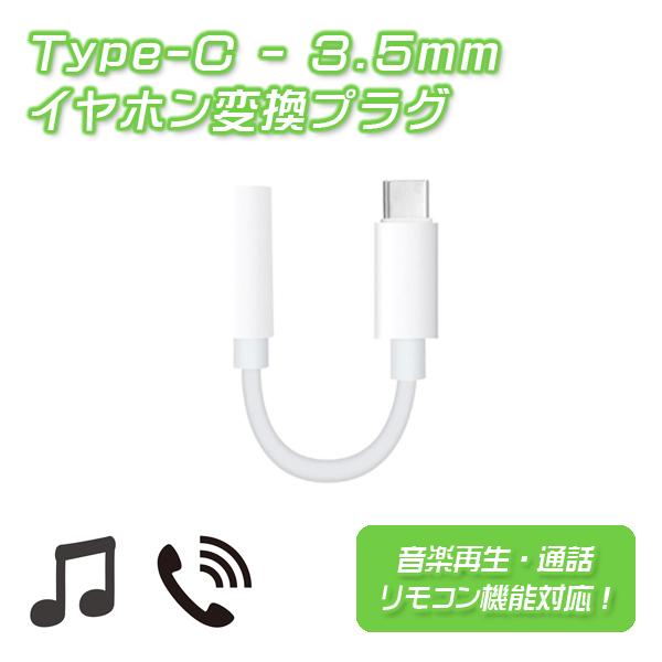 イヤホンジャック HIDISC ライトニング 3.5mm イヤホンジャック 変換ケーブル 10cm