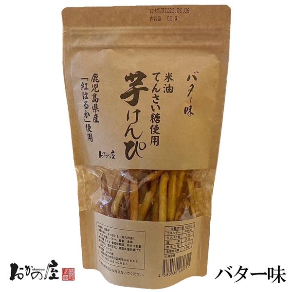 芋けんぴ Amazon | 横山食品 芋けんぴ 200g×4袋 | 横山食品 | かりんとう 通販