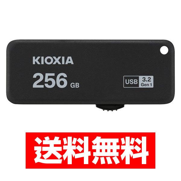 KIOXIA LINVA USBtbV XCh TransMemory U365 256GB KUS-3A256GK 