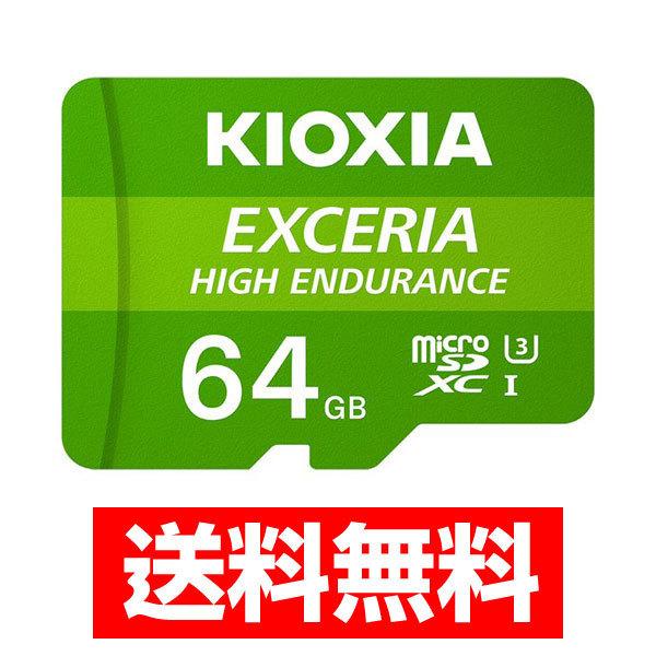}CNSD KIOXIA LINVA UHS-I microSDJ[h EXCERIA HIGH ENDURANCE 64GB KEMU-A064G 