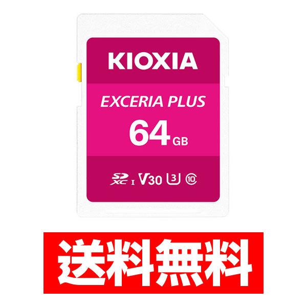 KIOXIA LINVA UHS-I SDJ[h EXCERIA PLUS 64GB KSDH-A064G 