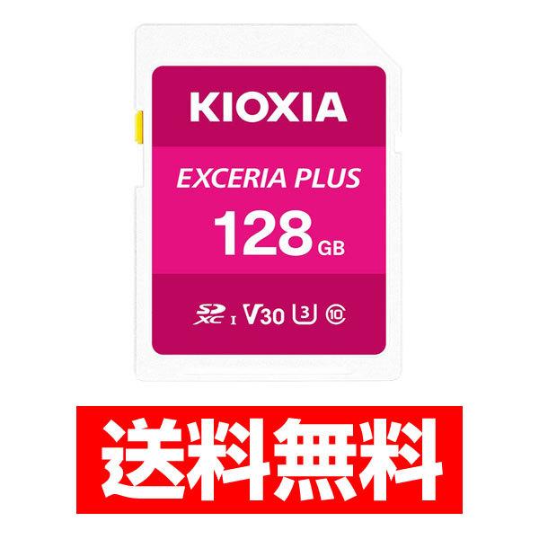 KIOXIA LINVA UHS-I SDJ[h EXCERIA PLUS 128GB KSDH-A128G 