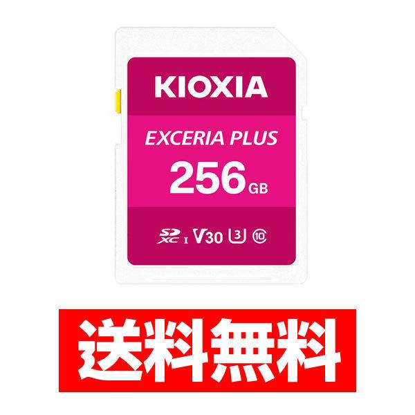 KIOXIA LINVA UHS-I SDJ[h EXCERIA PLUS 256GB KSDH-A256G 