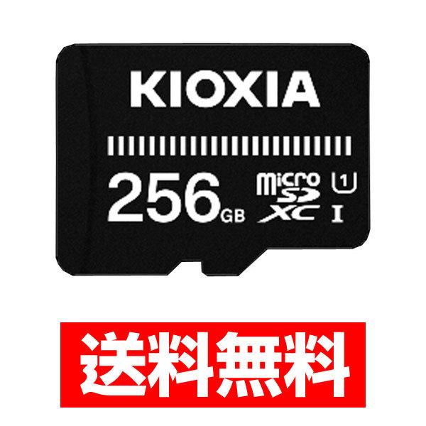 マイクロSD KIOXIA キオクシア microSDメモリカード EXCERIA BASIC 256GB KCA-MC256GS 送料無料  :4582563852068:Web Shop ゆとり Yahoo!店 - 通販 - Yahoo!ショッピング
