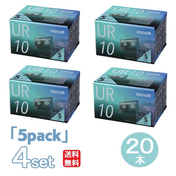 カセットテープ　maxell MUD-90G 7本セット カセットテープ maxell MUD-90G 7本セット