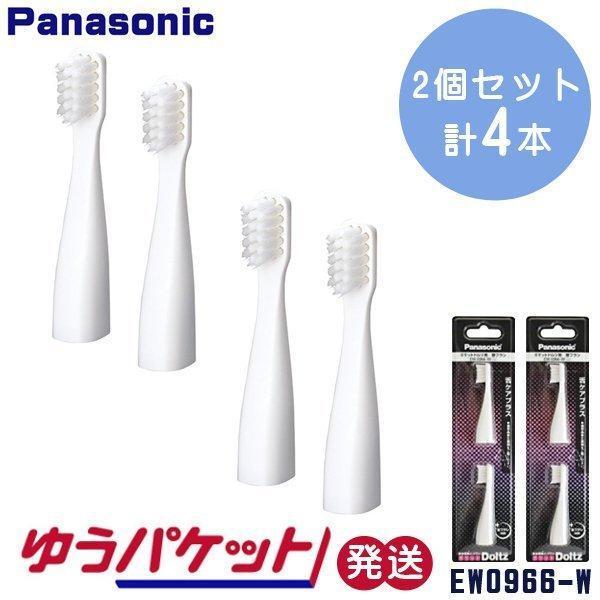 Panasonic Doltz 電動歯ブラシ※替えブラシ付 Panasonic Doltz ドルツ（スリム）専用 電動歯ブラシ 替えブラシ 5本