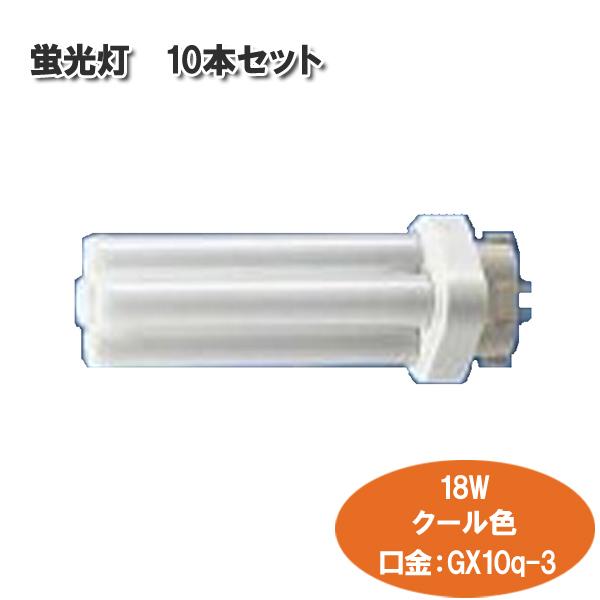 パルック ツイン2 蛍光灯 クール色 GX10q-3 1000lm 18W 10個セット FDL18EXD パナソニック :4902704325617- 10:Web Shop ゆとり Yahoo!店 - 通販 - Yahoo!ショッピング パルック ツイン2 蛍光灯 クール色 GX10q-3 1000lm 18W 10個セット FDL18EXD パナソニック :4902704325617- 10:Web Shop ゆとり Yahoo!店 - 通販 - Yahoo!ショッピング