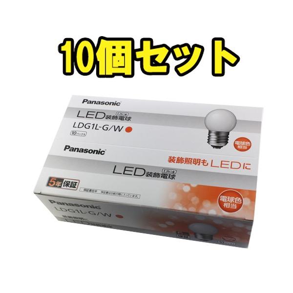 Panasonic LED電球 LDG1L-G9/5W 2個セット Panasonic（パナソニック） LED装飾電球 G形タイプ 0.9W 電球色相当