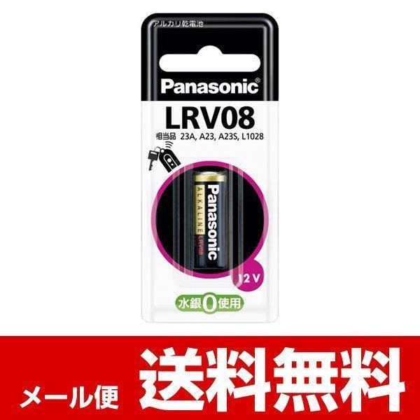 Panasonic（パナソニック） Panasonic LR-V08 12V アルカリ電池 LR-V08