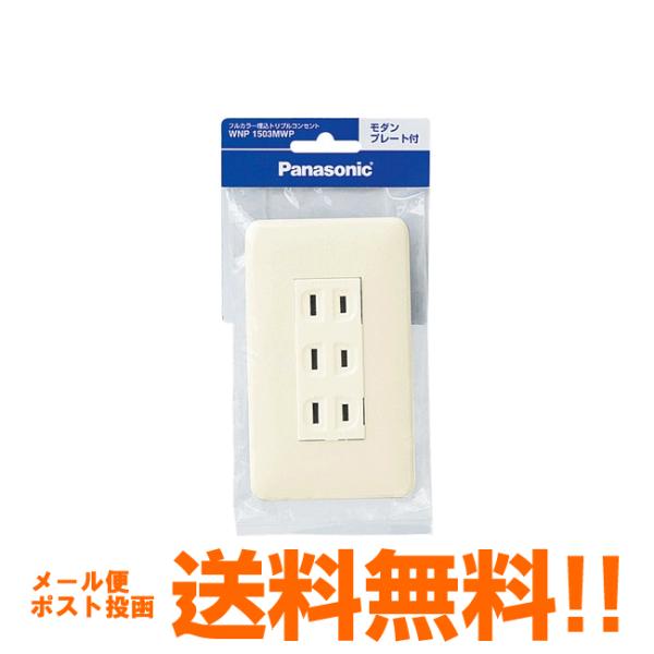 WNP1503MWP�t���J���[�����g���v���R���Z���g 3�R�� �~���L�[�z���C�g �R���Z���g �v���[�g �R���Z���g�J�o�[ �g ���[���֑�������