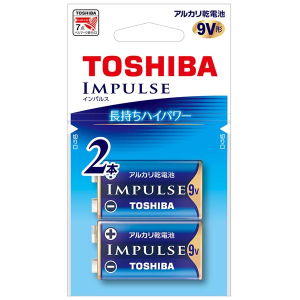 アルカリ電池 9V形 角形電池 1パック2個入 5パック 合計10個 IMPULSE 6LR61H 2EC 東芝
