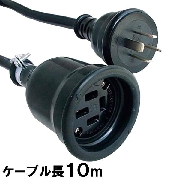 200v 延長コード 動力用4p防雨延長コード 250v 20a 10m 20a 10m 日本製 送料無料 Web Shop ゆとり Paypayモール店 通販 Paypayモール