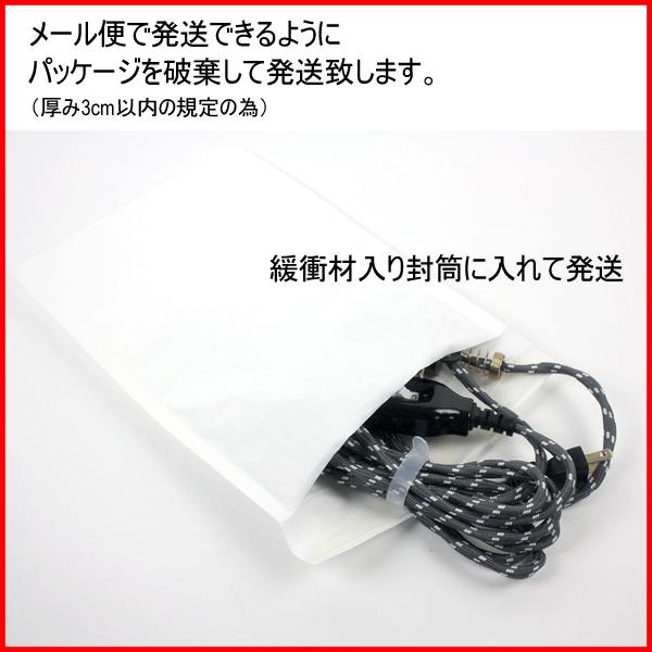 w-yutori_4940771000242-m_2_d_20221104135627