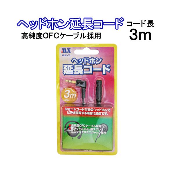 R[h 3 ~jvO 3.5 }NT[ MHE-C3