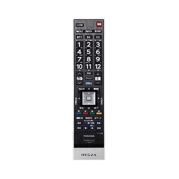 REGZA レグザ リモコン 東芝 純正 新品 液晶・プラズマテレビ用 REGZA レグザ リモコン 東芝 純正 新品 液晶・プラズマテレビ用