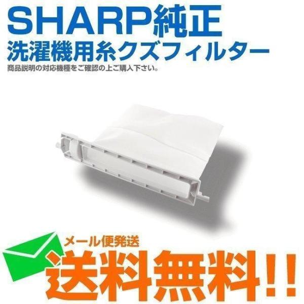 対応型名：ES-KSV9D ES-KSV9E ES-KSV9F ES-PH8C ES-PT10C ES-PT10D ES-PT10FES-PU10C ES-PU11B ES-PU11C ES-PW8D ES-PW8E ES-PW10D ES...