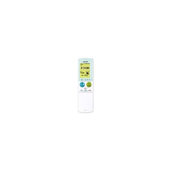 SHARP（シャープ） エアコン用 リモコン 205 638 0872 SHARP 純正