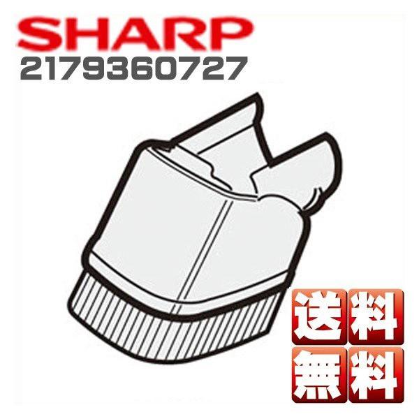 �V���[�v �|���@�p �x�����u���V 2179360727 ��������