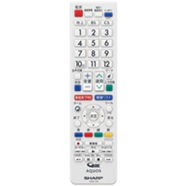 SHARP シャープ 液晶テレビ用 リモコン ホワイト系 0106380513 SHARP シャープ 液晶テレビ用 リモコン ホワイト系 0106380513