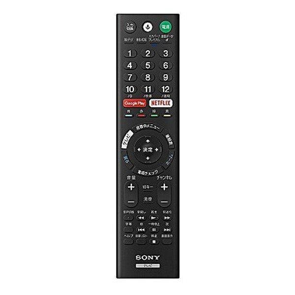 テレビ リモコン Rmf Tx210j ソニー リモートコントローラー 故障 壊れた 買い替え Web Shop ゆとり Paypayモール店 通販 Paypayモール