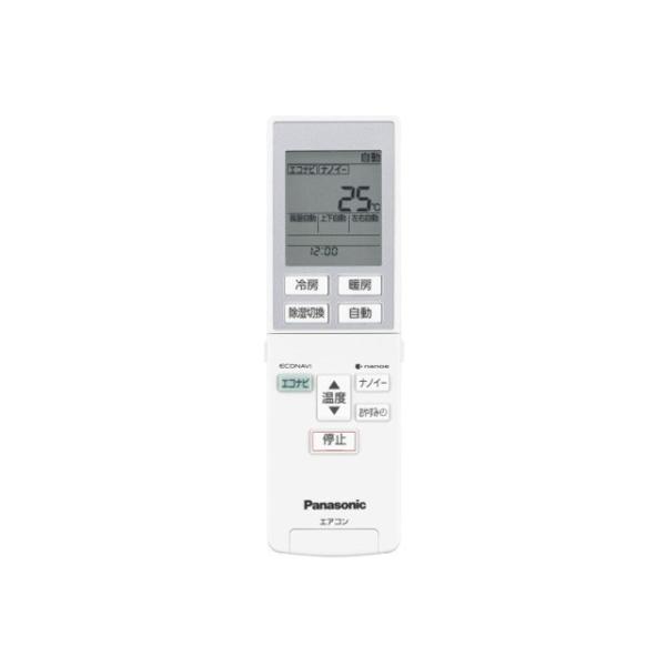 Panasonic リモコン（リモコンホルダー付き） CWA75C3285X(中古品) Panasonic（パナソニック） エアコン リモコン リモコンホルダー付き