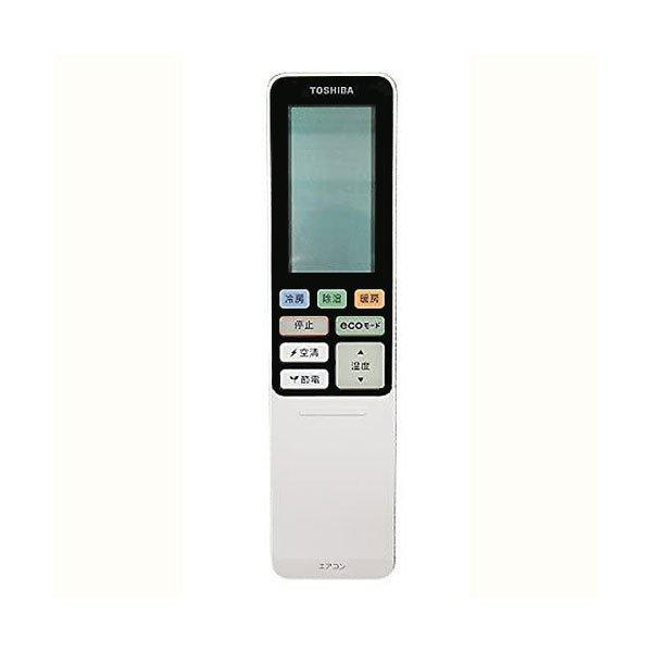 TOSHIBA 東芝 エアコン リモコン WHRA01BJ 43066074 ※取寄せ品