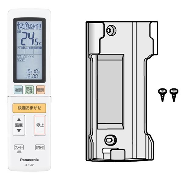 (未使用･未開封品)　Panasonic リモコン（リモコンホルダー付き） ACRA75C03490X wyeba8q Panasonic パナソニック エアコン 用 リモコン リモコンホルダー