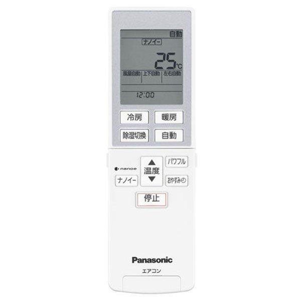 パナソニック エアコン 用 リモコン Cwa75c4680x リモートコントローラー 故障 壊れた 買い替え Web Shop ゆとり Paypayモール店 通販 Paypayモール