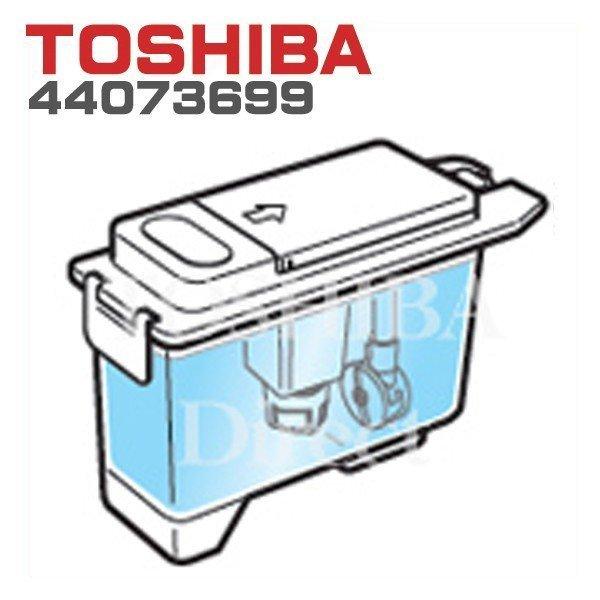 TOSHIBA 東芝冷蔵庫 製氷機 給水タンク一式 44073699 製氷器水