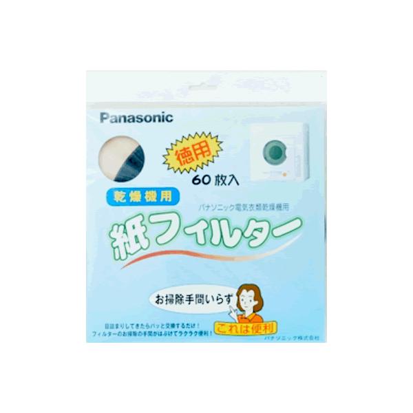 新品 純正品　正規品■対応機種(型番末尾-Wは商品カラーの表記)NH-D502P-WH NH-D605-W NH-D36E1NH-H38C1 NH-D102S NH-D150NH-D202 NH-D303NH-D30Y2 NH-D33Y3N...