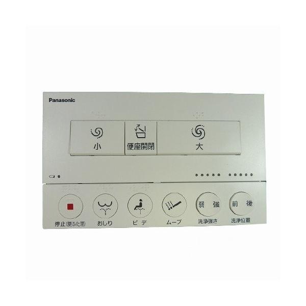 パナソニック トイレ 部品 リモコン CH1302WSS用 CH1302WSS1700 Web 