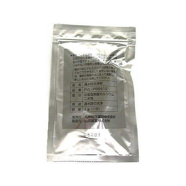 新品 純正品　正規品対応機種：PJ-AP10/PJ-AS10/PJ-A37A/TK7426/TK-AS47-H/TK-AS48-S/TK7815P/TK8251/TK7405/TK7405-S/TK7406/TK7507/TK8032P-S...