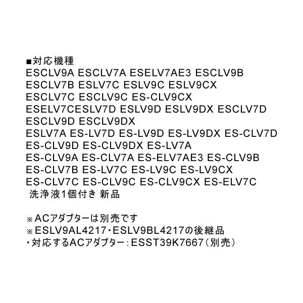 パナソニック シェーバー ラムダッシュ用 洗浄充電器 洗浄器 充電器 Eslv9zk4217 正規品 純正 髭剃り 新品 送料無料 Buyee Buyee Japanese Proxy Service Buy From Japan Bot Online
