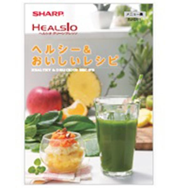 SHARP（シャープ） スロージューサー メニュー集 2189110011 : Web 
