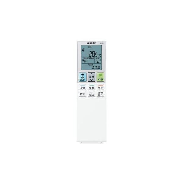 【6ヵ月保証】エアコン　SHARP　AY-N40DKS　リモコンカバー欠品 シャープ エアコン用リモコン（2056381032） 2056381032 : Web Shop