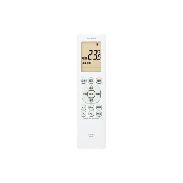 シャープ エアコン用リモコン（2056381076） 2056381076 : Web Shop