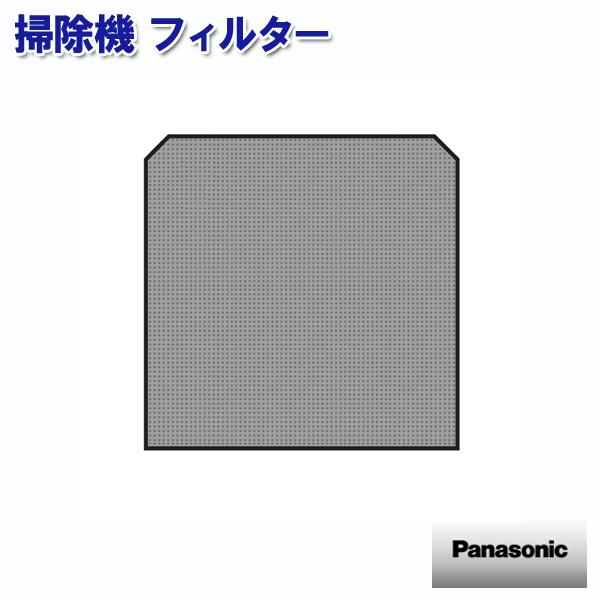 パーツ パナソニック 掃除機フィルター」の人気商品一覧 | 安い商品を