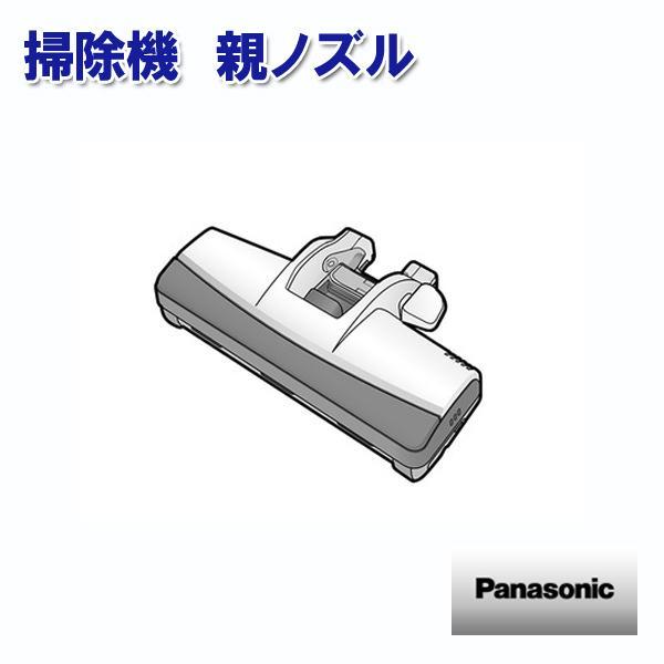 Panasonic（パナソニック） 掃除機 親ノズル AVV99R-UF07 部品 : Web