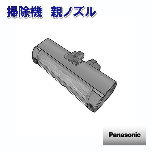 純正品 AVV99R-UX0T Panasonic 親ノズル 掃除機用 楽天市場】【純正品・新品】パナソニック充電式掃除機用の親ノズル☆1