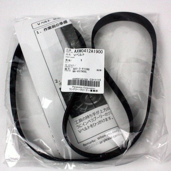 Panasonic パナソニック ななめドラム洗濯乾燥機 AXW0412-A1900 Panasonic パナソニック ななめドラム洗濯乾燥機 AXW0412-A1900